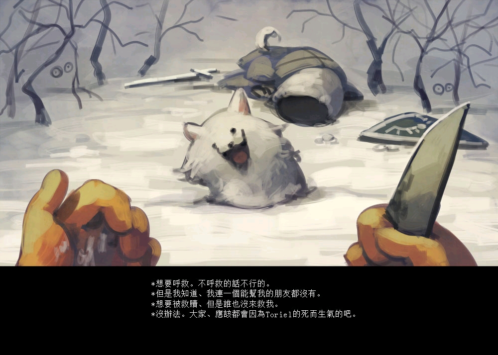 龙魂觉醒
